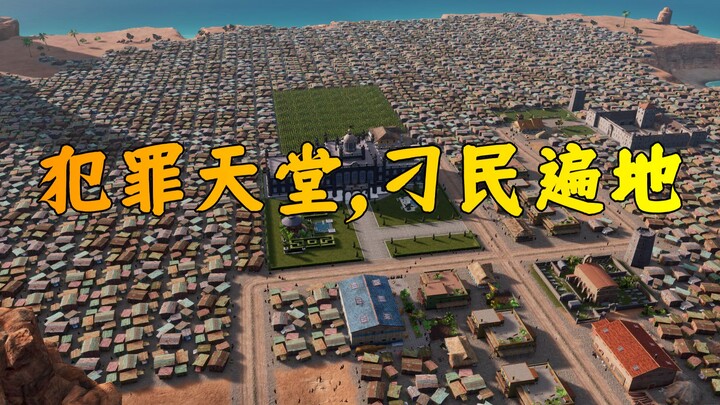 Cara Mengelola Sepuluh Ribu Pengangguran [Tropico 6]