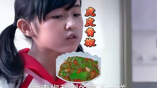 The little girl can even make money by helping her classmates eat green peppers—what a promising fut