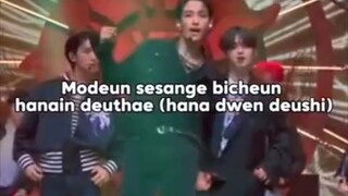 【SEVENTEEN】إذا كان HOT هو أسلوب الجيل الخامس