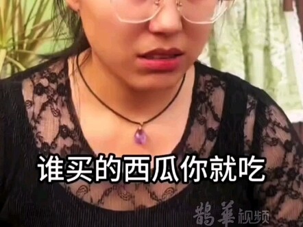 น้องสะใภ้กลับบ้านแม่กินแตงโม ถูกพี่สะใภ้ "อบรมสั่งสอน" อย่างหนัก ผลลัพธ์ที่ได้กลับกลายเป็นแบบนี้...ใ