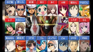 【合唱】創聖のアクエリオン【20人】