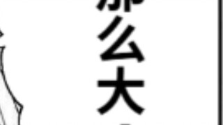 【13】สำหรับการเดินทางที่กำลังจะจบลง การตัดสินใจที่ฉันต้องทำคือ...