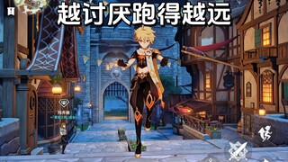 各科目越讨厌跑得越远