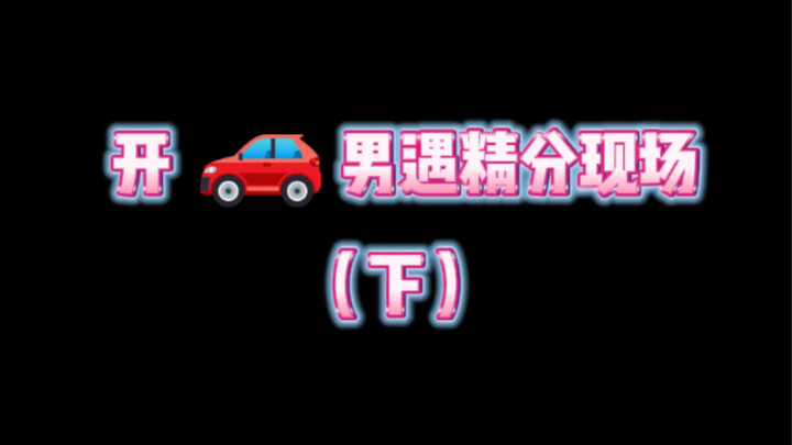 Suara Nyonya Kaya, Hobi Saya Tidak Semua Orang Bisa Terima