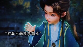 الشيطان الداخلي ارتفع بالفعل إلى مستوى أعلى، وكاد أن يمنع هان لي من النجاح