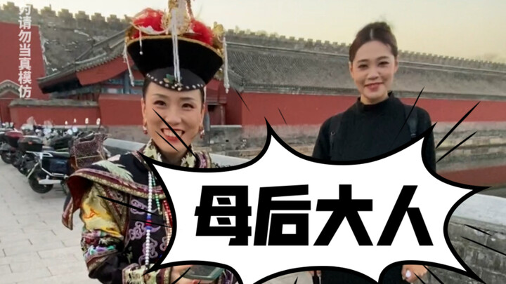 Nhìn kìa! Tôi đã gặp người đưa thư không gian!