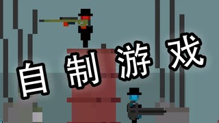 ما نوع اللعبة السيئة التي يمكنني صنعها من خلال الدراسة الذاتية لـ Unity في 3 أيام...