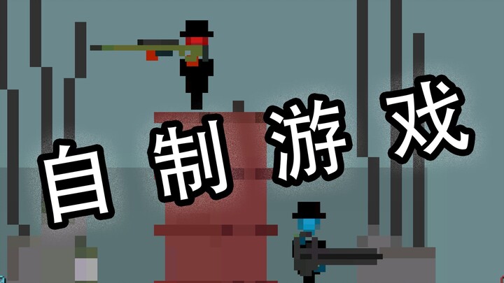 ฉันจะสร้างเกมห่วยๆ อะไรได้บ้างหากเรียนรู้ Unity ด้วยตัวเองภายใน 3 วัน...