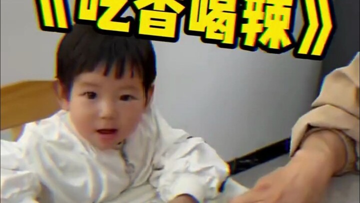 Liu Chenghao's Parenting Diary!