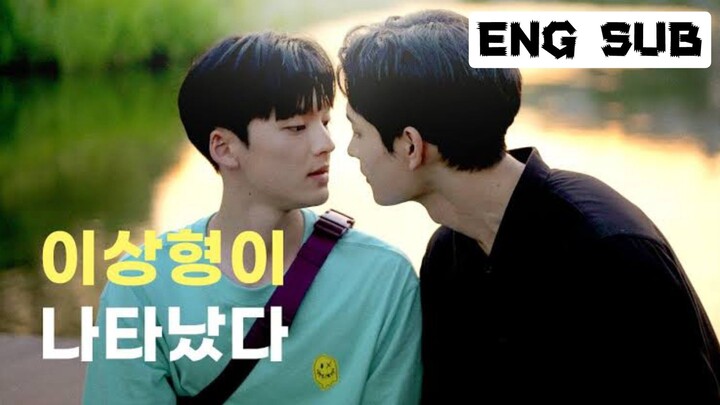 Please Tell Me So | Short Film