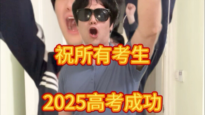 Captain Cenana 4: Vanguard of the College Entrance Exam Takers