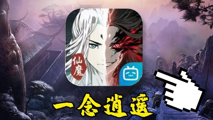 玩游戏遇到游戏托？这剧情简直亏贼！从零隐忍日记#4