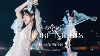 喵扑酱  ★ Strobe Nights   想和你一起看流光呀~