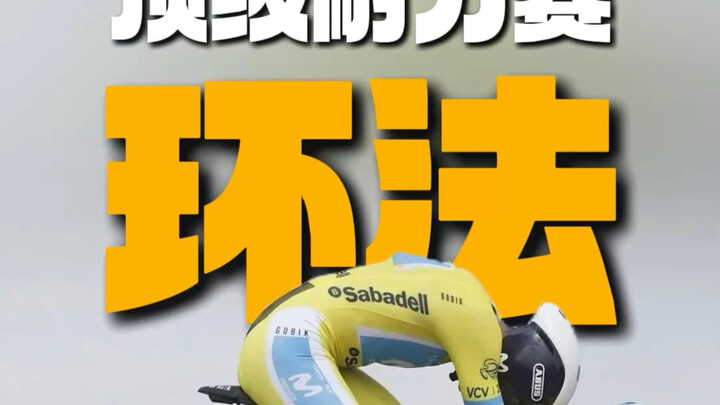 🚴 Inilah balap sepeda yang sesungguhnya🆚