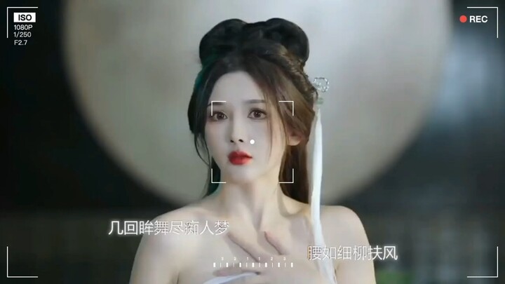 古装美女