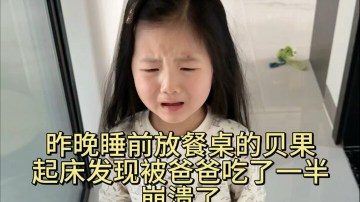 ตื่นขึ้นมาโลกถล่มทลาย