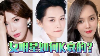 How do female celebrities fight aging?