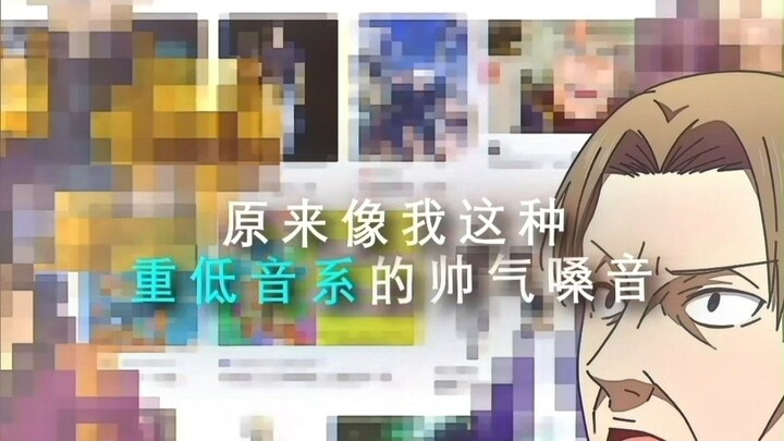 “Chú mà có nhu cầu thị trường à?”