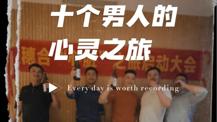 كيف نُخفّف الهموم؟ بالانطلاق فقط. نلتقي في الفيديو القادم في لاسا!