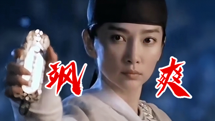โอ้โห! นี่แหละคือซีรีส์ที่ไม่ดูถูกผู้ชม เมื่อหลี่ปิงปิงปรากฏตัวก็ทำเอาทุกคนตะลึง!