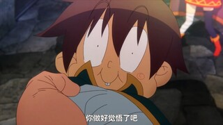 从外在和内在来看，和真也可以做出这么可爱的动作