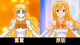 【Balala/Trace and Revise】Handwritten Re-(Magic) Original (Revised) Sister Xiaolan's Transformation