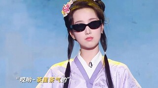她真的很林黛玉，句句都那么有梗，真的笑死了