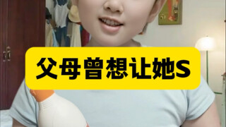 Anak perempuan itu bisa hidup dan tumbuh dewasa, sungguh berkat perlindungan Tuhan