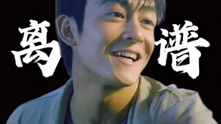 头文字D：最 后 的 离 谱