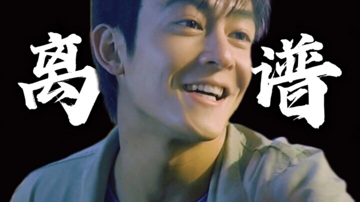 头文字D：最 后 的 离 谱