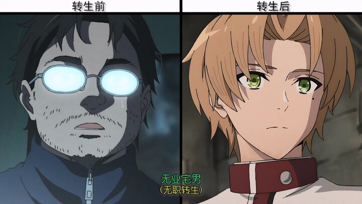 [Ranking] Anime Characters’ Appearance Changes Before and After Reincarnation!!!