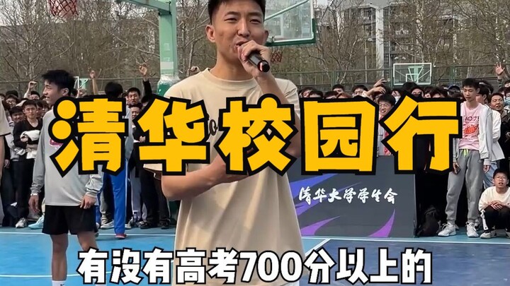 进队标准：高考700分以上！竟然一堆举手的...