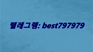 N사일반ID 텔램⇇ BEST797979 #N사일반IDvpav