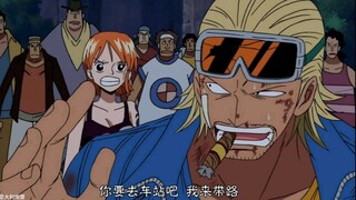 平时散漫，关键时候不掉链子——真男人巴里/海贼王
