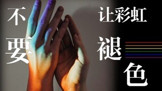 517国际不再恐同日【LGBT电影混剪】