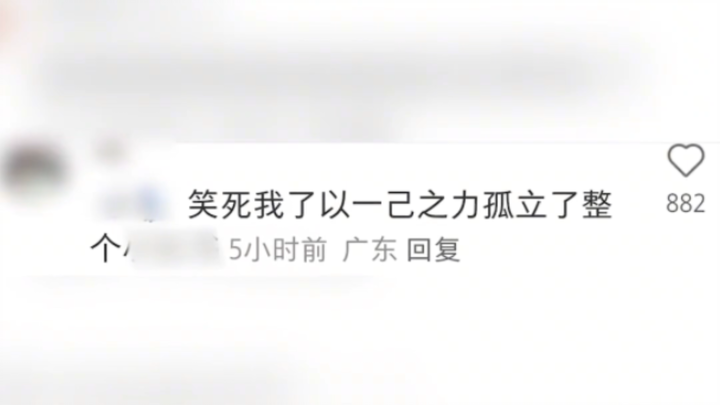 The seller single-handedly takes on the entire internet.