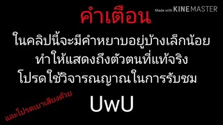 หนังลัดดาแลนด์ ฉลอง1,000ซับ
