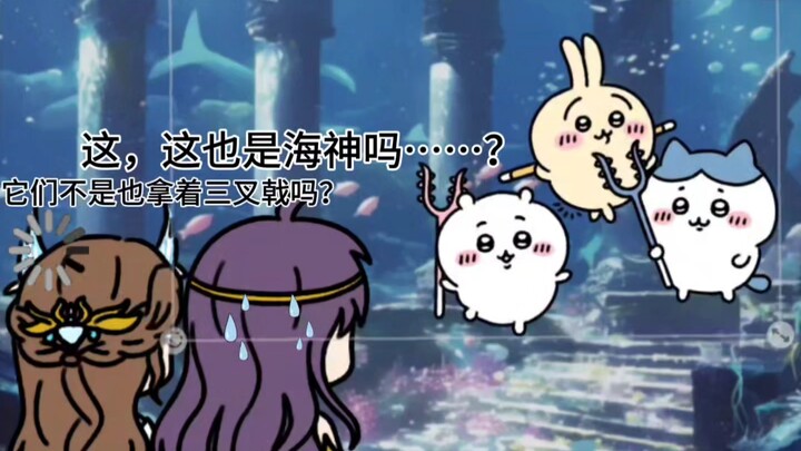 越 来 越 离 谱（一定要看到最后啊啊啊！）
