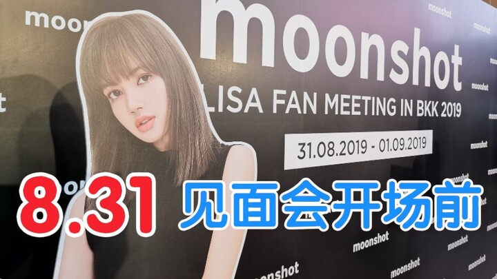 Lisa's pre-show preparations for today's meet-and-greet! It's about to begin! BLACKPINK