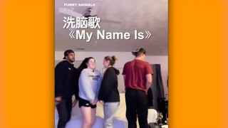 ฉันอยากให้พวกคุณฟังสามวันสามคืน