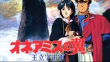 THE WINGS OF HONNEAMISE 霍尼米斯之翼 [ 1987 Anime Movie English Sub ]