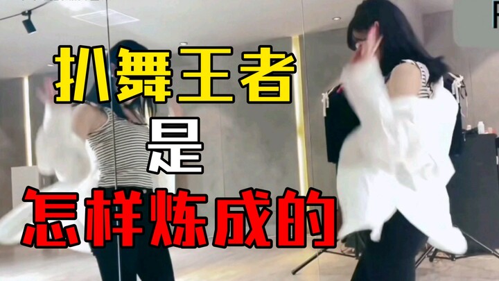 How amazing is an entertainment industry dance cover expert's first time dancing? | Li Zixuan's danc