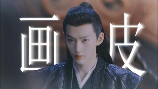 【FMV】Tuyết Thiên Tầm -Đặng Vi【雪阡寻- 邓为 】Họa Bì