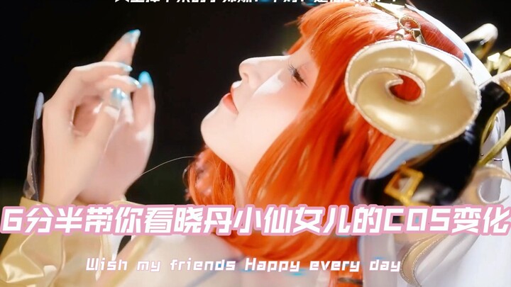 Sáu phút rưỡi để cho bạn thấy sự thay đổi COS của cô con gái nhỏ của Xiaodan