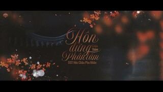 [Vietsub] Cứ Hôn Đừng Phân Tâm (以无旁骛之吻) - Châu Thâm (周深) | OST Hộc Châu Phu Nhân