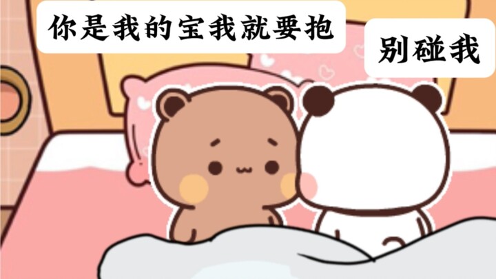 Con gái thật dễ dụ dỗ