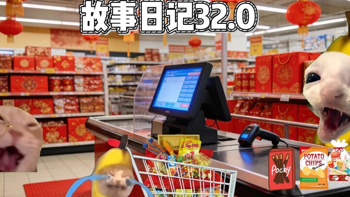 Life Diary with Zero Points, Episode 32