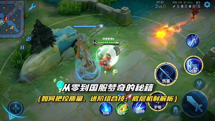 “วิธีรักษาคุณภาพ สุดยอดคอมโบขั้นเทพ เคล็ดลับพิชิตโหมดจัดอันดับเซิร์ฟจีนด้วยเมอร์รี่ตั้งแต่เริ่มต้น”