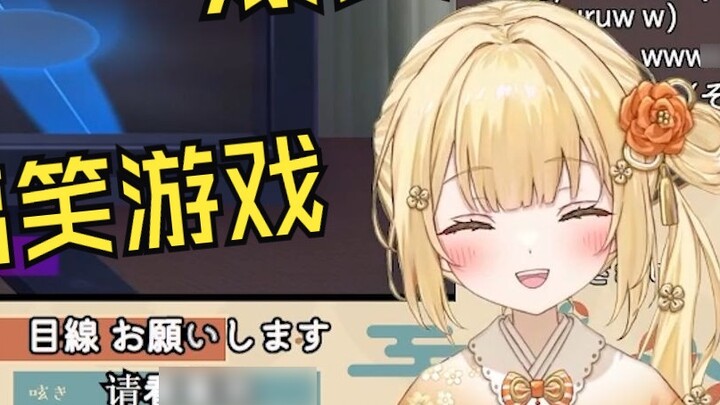 Seorang gadis Jepang yang sangat lucu saat memainkan berbagai permainan Mita sehingga dia menjadi te