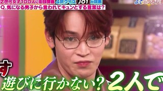 JPOP JO1 SHO IS AN OLD MAN